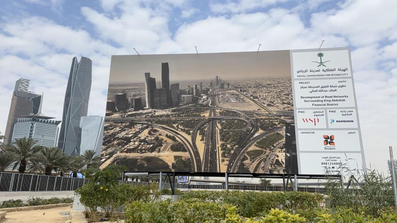 Project Signboards — Bariq Arabia project