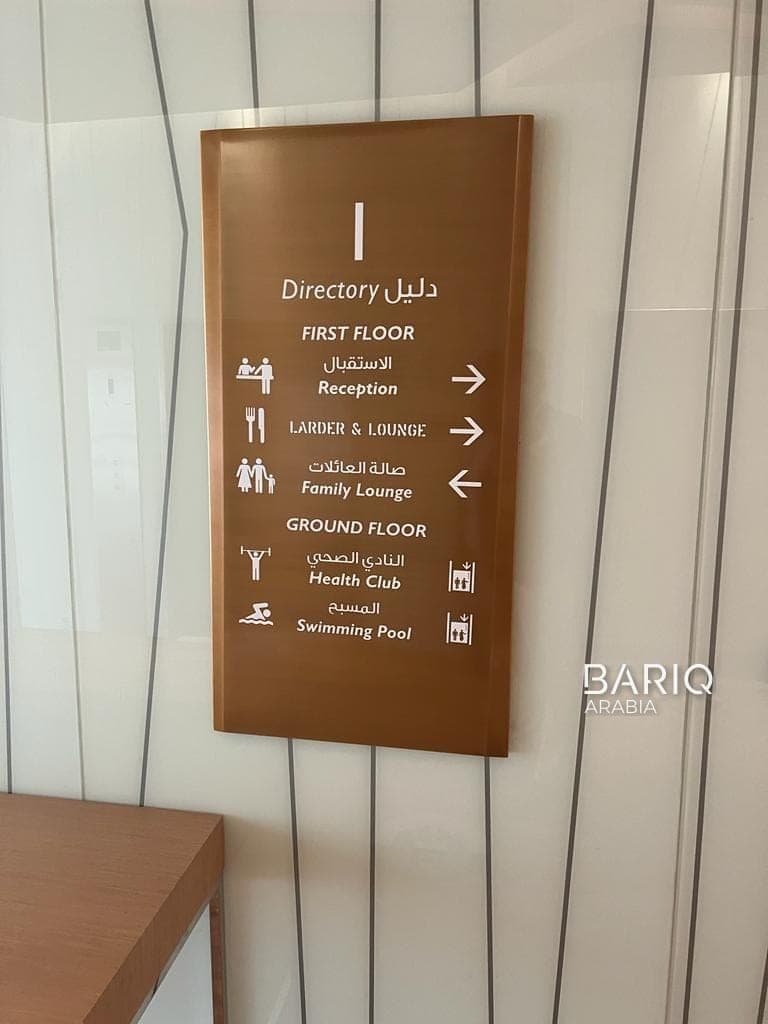 Wayfinding Systems — Bariq Arabia project